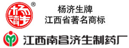 南昌济生制药