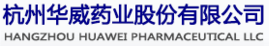 杭州华威药业